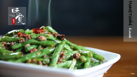 #美食#《味觉》.第七期-干煸四季豆,色香味俱全的家常川菜!
